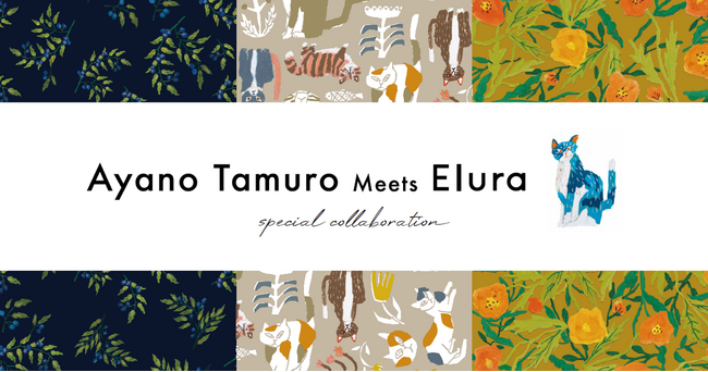 Eluraがブランド誕生5周年を記念し、初となるイラストコラボ企画を10月4日（金）より展開！ 話題のイラストレーター・タムロアヤノさんが全イラストを描き下ろし