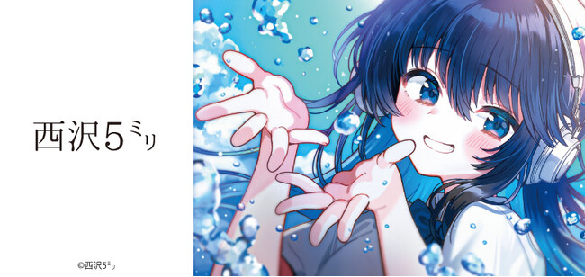 漫画家・イラストレーター『西沢5ミリ』とコラボしたVポイントカードとオリジナルグッズが登場！10月14日（月・祝）より発行開始！