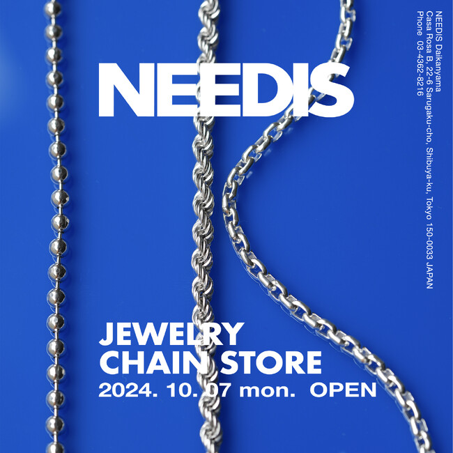 チェーン特化型カスタムジュエリーショップの「NEEDIS（ニーディーズ）」が代官山に10月7日オープン