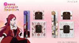 「悲劇の元凶となる最強外道ラスボス女王は民の為に尽くします。」より、キャラクターコスメの予約販売を開始します。 「悲劇の元凶となる最強外道ラスボス女王は民の為に尽くします。」より、キャラクターコスメの予約販売を開始します。