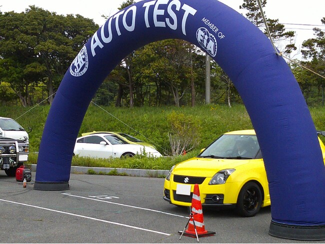 【JAF福島】運転の正確性を競うスポーツ「第5回 オートテスト2024 in いわき」に協力します