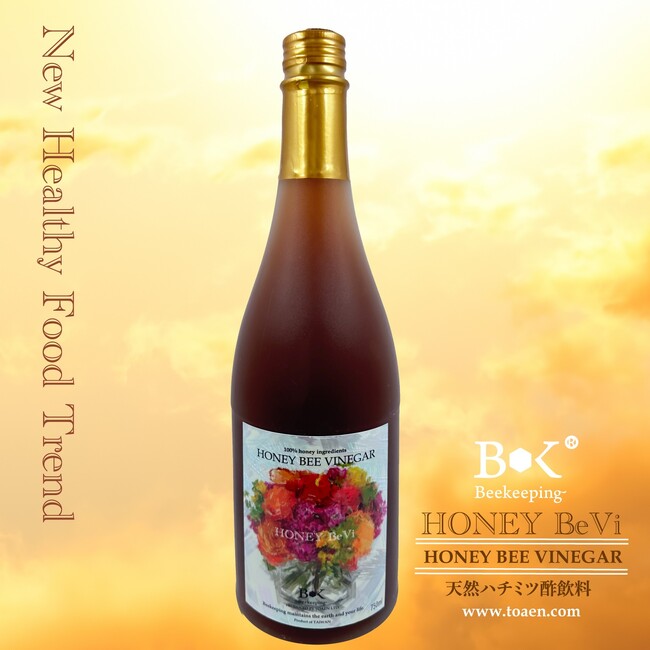 東南アジアで大ヒット中 台湾産天然ハニービネガー飲料【HONEY BeVi】のレギュラーサイズ（750ml）が東亜園から新登場!