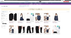 株式会社ニシキ、学生服卸サイトをオープン!全国の一部の学校に対応した品揃えで、小売店様の売上アップを強力にサポートします。 株式会社ニシキ、学生服卸サイトをオープン!全国の一部の学校に対応した品揃えで、小売店様の売上アップを強力にサポートします。