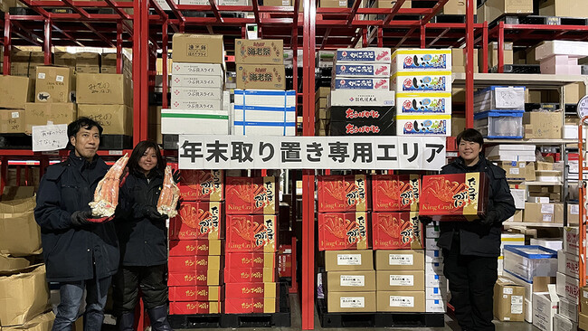 豊洲市場ドットコムの「お正月用冷凍食材 取り置きサービス」があるから安心！年末年始のご馳走の準備に、お役立てください