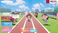 【名城大学・女子駅伝部】今年もやります！女子駅伝部応援企画『GOAL WITH YELL!』
