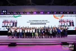 2024 Smart City Expo World Congress(1) 2024 Smart City Expo World Congress(1)