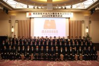 株式会社マルハン 2025 年度内定式を開催