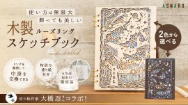 メイン画像 メイン画像