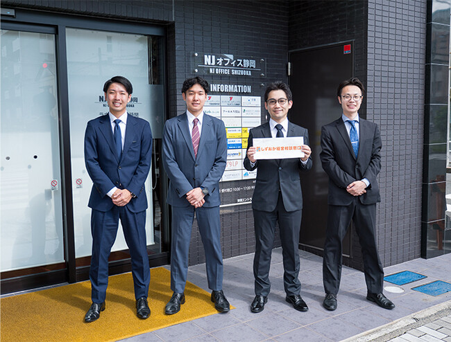 日本M&Aセンター、「静岡オフィス」開設のお知らせ