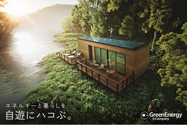 グリーンエナジー＆カンパニーが、太陽光発電システムを標準搭載した未来型トレーラーハウス〈ASOBOX〉を開発