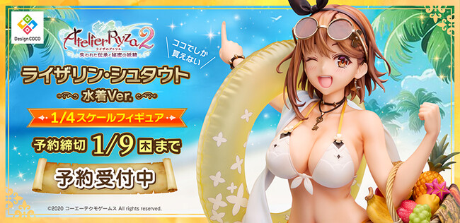 トリダモノ氏が描いた、水着姿のライザが1/4スケールの大ボリュームでフィギュア化!