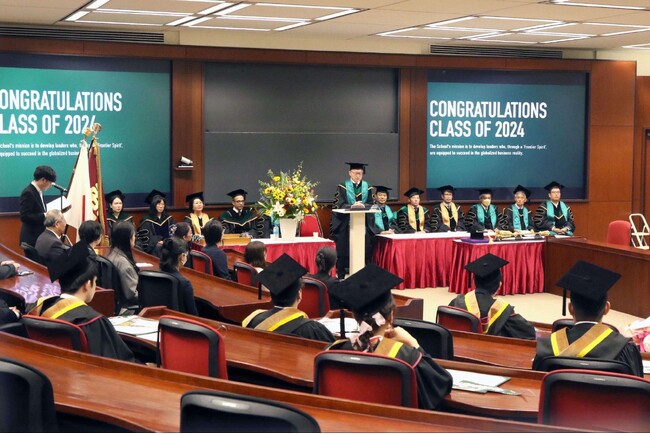2024年9月卒業、学位記授与式が挙行されました