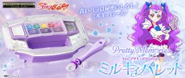 Pretty Memories Yes!プリキュア5GoGo! ミルキィパレット Pretty Memories Yes!プリキュア5GoGo! ミルキィパレット