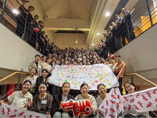 【星野リゾート】2024年秋の入社式実施のご報告