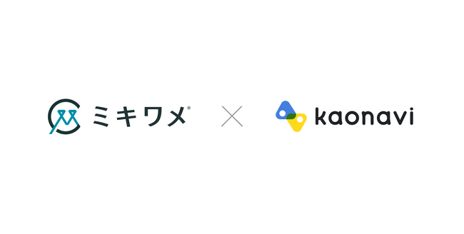 「カオナビ」が、ウェルビーイングを支援する　「ミキワメ 適性検査」とAPI連携