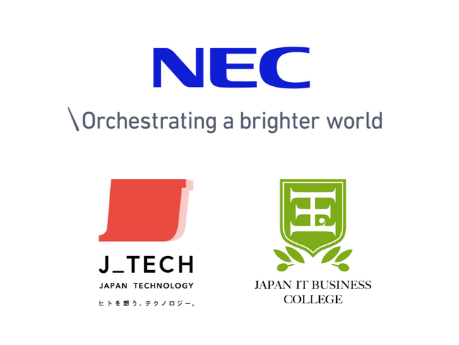 【10月7日～16日開催】岡山をもっと明るく元気に！企業と学生がタッグを組み、ITの力で地域課題解決に取り組む「岡山DXハッカソン」に参加