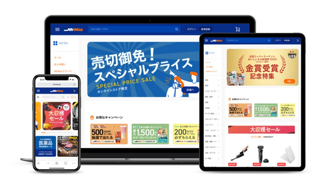 総合ディスカウントストアのミスターマックスが運営するECサイトにてサイト内検索ユニサーチを導入