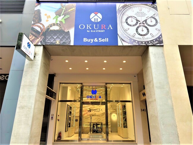 ゲオグループのラグジュアリーリユース専門店「OKURA」、台湾へ初出店『OKURA by 2nd STREET 忠孝復興店』を10月11日オープン