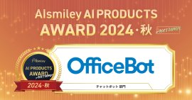 「AIsmiley AI PRODUCTS AWARD 2024」 「AIsmiley AI PRODUCTS AWARD 2024」
