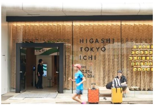 東東京に新しい活気をつくっていくマーケット「東東京市2024」開催に協力し、盛り上げます。