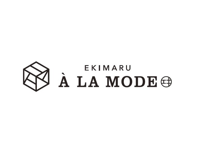 【（株）ジェイアール西日本デイリーサービスネット】「エキマル ア・ラ・モード」がエキマルシェ大阪に開業！変幻自在なポップアップショップが“買う楽しみ”をお届けします！