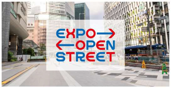 ～新しくひらく大阪の玄関口から、まちをひらく取組、はじまる～ 大阪・関西万博 半年前イベント「EXPO OPEN STREET」を10月13日（日）にJR大阪駅南側の歩道空間で開催します