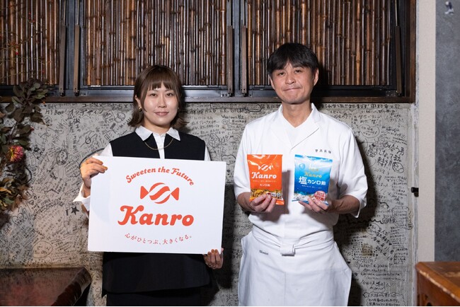 来年発売70周年の「カンロ飴」を使ったメニューを笠原将弘氏が考案カンロ飴とのコラボメニューが人気日本料理店「賛否両論」店舗に登場