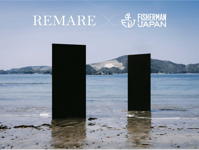 海洋プラスチック問題解決に向けたアップサイクルの新たな挑戦
