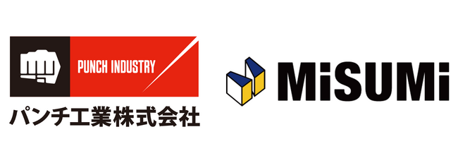 パンチグループとミスミグループ本社が資本業務提携の契約を締結