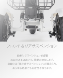 サスペンション サスペンション