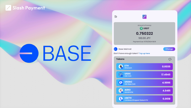 Slash Paymentが、Baseに対応！オンチェーン経済の成長と暗号通貨決済の普及にむけて