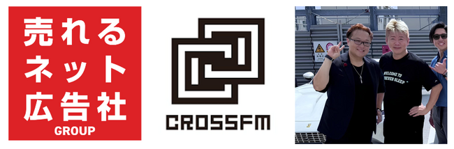 株式会社CROSS FMとの業務提携契約に関するお知らせ