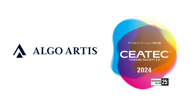 ALGO ARTIS「CEATEC 2024」に初参加　10/15基調講演に代表 永田が登壇