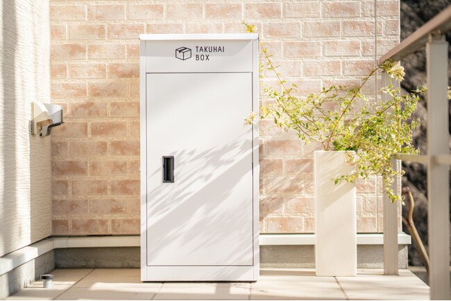 「宅配ボックス設置するなら、今しかなかばい」第2弾！これが最後のチャンスかも！？佐賀県民は1万円の補助金をもらえる絶好の機会！