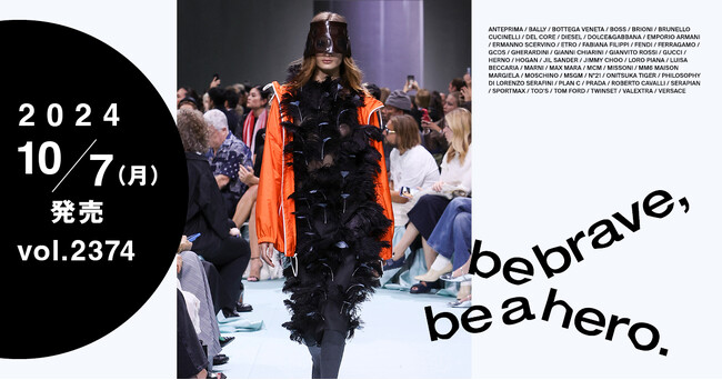 【「WWDJAPAN」10月7日号】2025年春夏ミラノコレ総括　「プラダ」のミックス＆マッチにトレンドの兆し