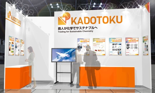 角徳コーポレーション、第4回サステナブルマテリアル展（SUSMA）に出展