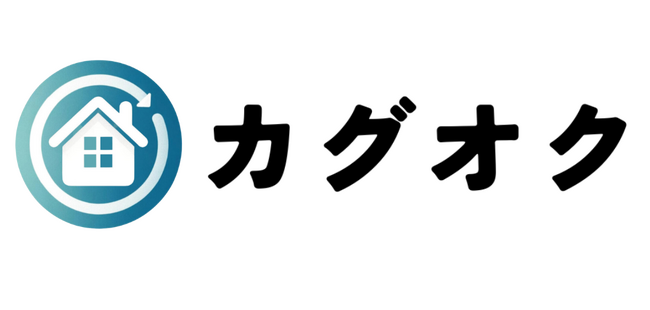 カグオク株式会社　本社オフィス移転のお知らせ