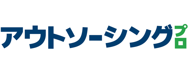 グロップ、管理職の外注検討に役立つサイト「アウトソーシングプロ」を開設！