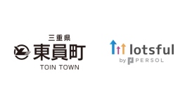 三重県東員町の地域SNSマーケティングを専門人材が支援、町の魅力を発信する地域活性化に向けた副業人材活用 三重県東員町の地域SNSマーケティングを専門人材が支援、町の魅力を発信する地域活性化に向けた副業人材活用