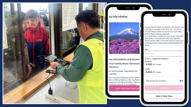 Japanticketが提供した「山梨県富士山吉田ルート通行予約システム」による、富士登山の2024年予約運用が終了、約7万人の登山客の事前予約を受付
