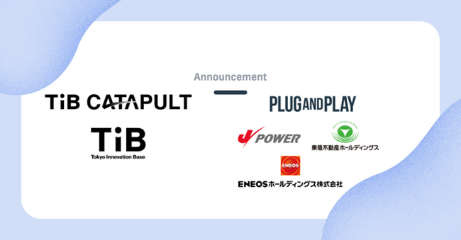 ENEOS、Jパワー、Plug and Play Japanと共にグローバルイノベーションに挑戦するクラスター創成事業「TIB CATAPULT」に採択