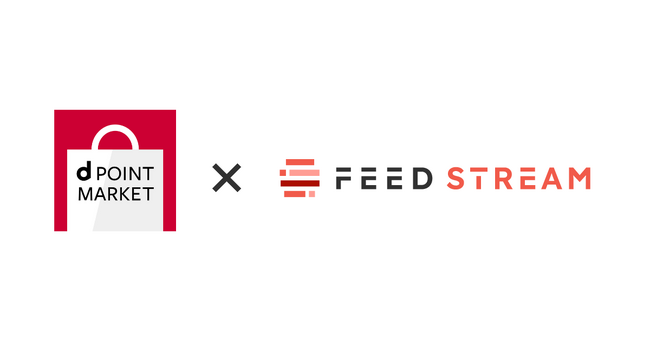 メディアストリームが提供するデータフィードサービス「FEED STREAM」が、ドコモの新サービス「dポイントマーケット(R)」に対応開始