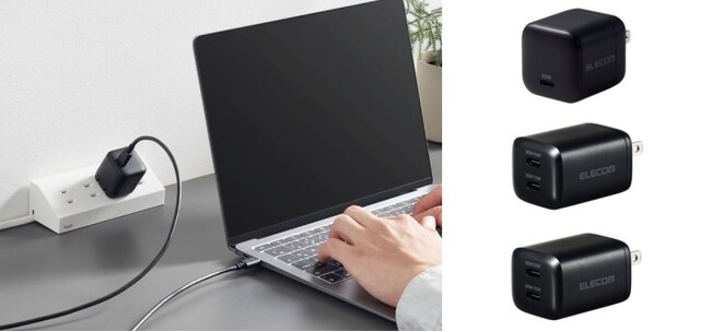 MacBook AirやiPhoneなどの高速充電に！手のひらサイズで持ち運びに最適なGaNII採用 AC充電器3タイプを新発売