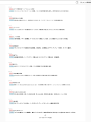 WEB検索機能あり WEB検索機能あり