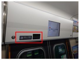 設置イメージ 設置イメージ