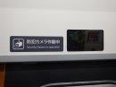 車内防犯カメラ 車内防犯カメラ