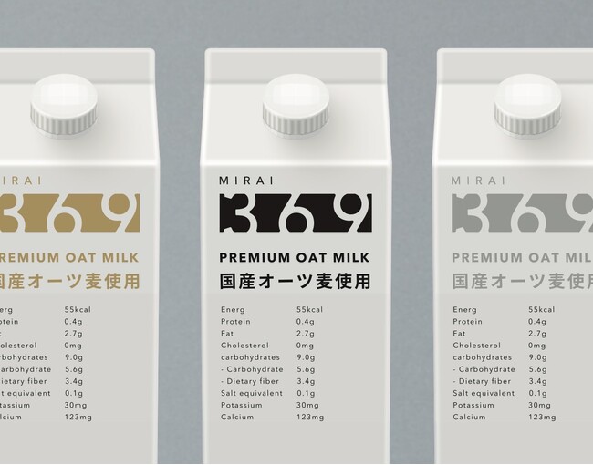 国産プラントベースミルクのスタートアップ「株式会社 未来369ファーマーズ」を発足。3年に及ぶ栽培実験と研究開発を経て、日本初※の「国内で麦から育てた国産オーツミルク」を発売予定。