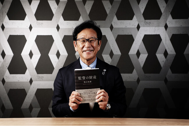 【衝撃の「848ページ」の新刊が大重版】栗山英樹「監督生活の集大成」。注目は「分厚さ」だけにあらず、リーダー必携の一冊と大反響