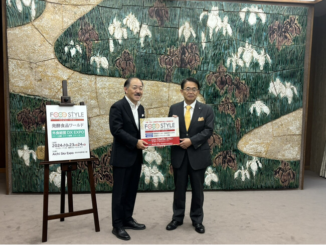 愛知県 大村 秀章 知事へ表敬訪問いたしました!