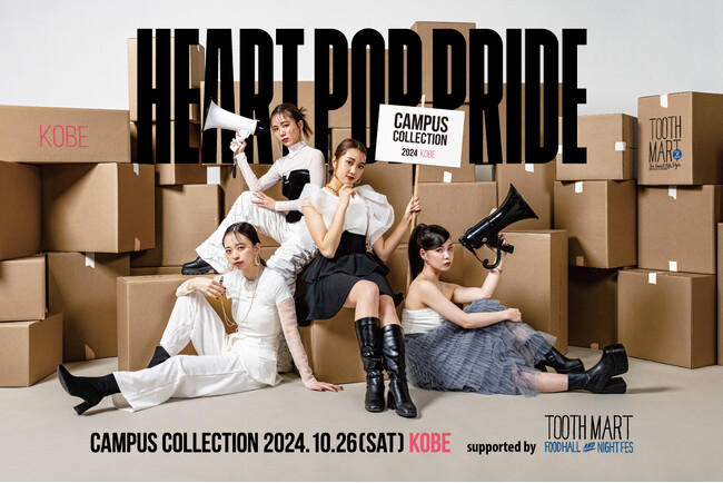 神戸最大級のフードホール『TOOTH MART』が、日本最大級の学生主体エンタメイベント「CAMPUS COLLECTION 2024 KOBE」のオフィシャルサポーターとして10/26（土）開催！